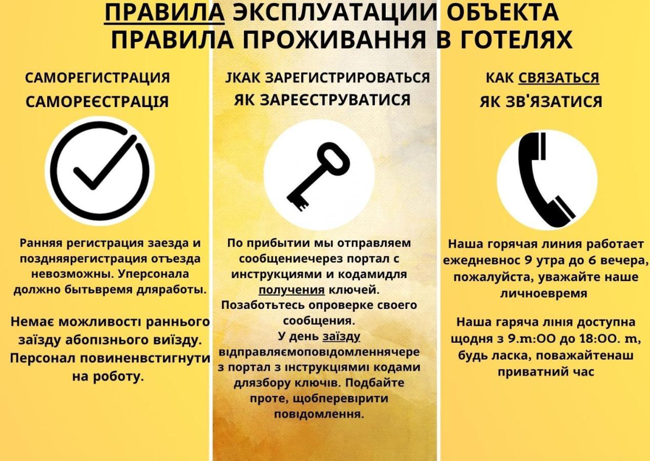 Revolution Aparts - Rewolucji 27 Lodz  Ngoại thất bức ảnh